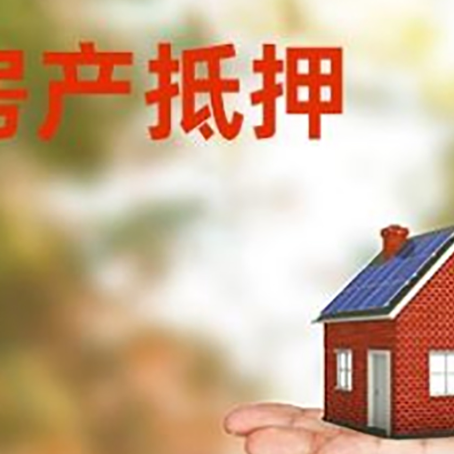 莲都个人贷款的手续是什么?